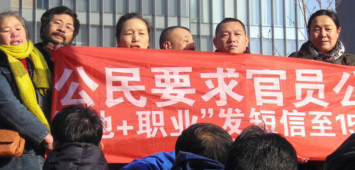 china activistas