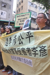 AI Hong Kong solidarity action for Li Yan